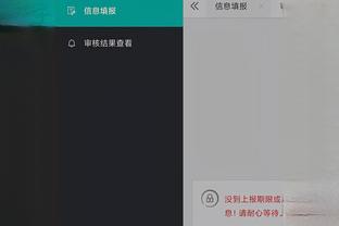 开云app网页版入口登录网址截图1